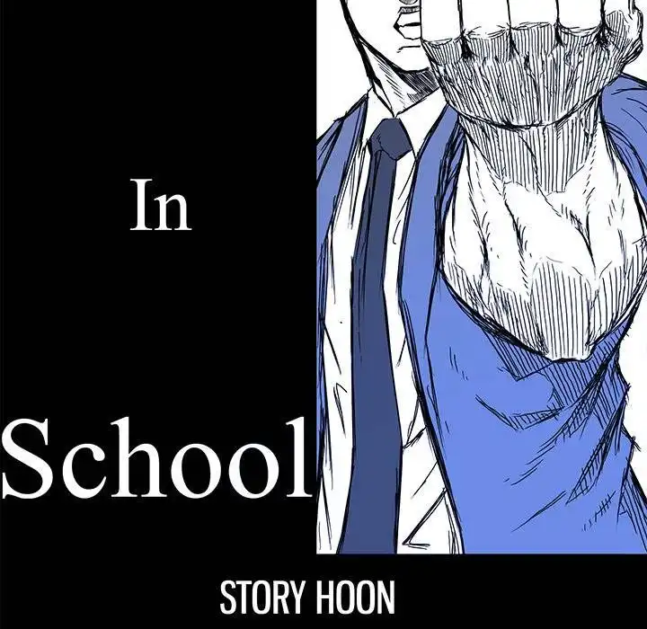 Boss in School Chapter 105 7